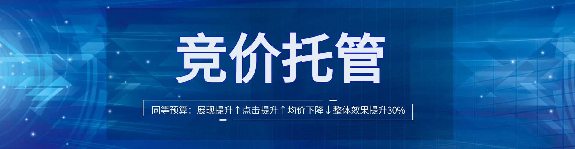 正定信息流开户