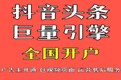 信息流广告代运营公司案例：打造高效营销解决方案