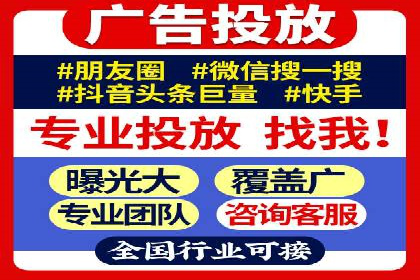 电商信息流广告推广成功案例分享